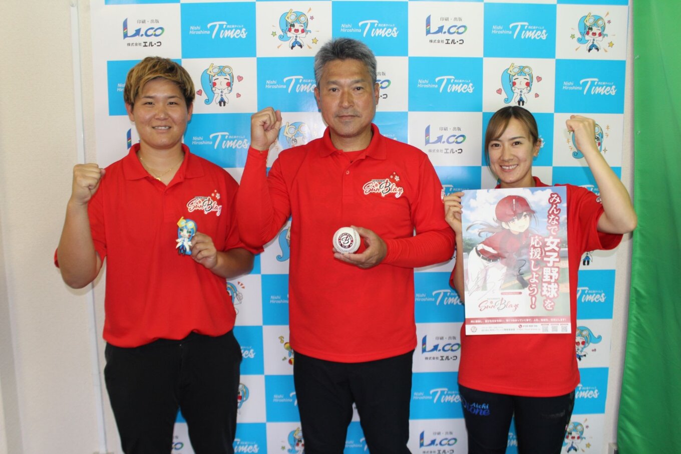 2022年に女子硬式野球チーム「はつかいちサンブレイズ」誕生へ