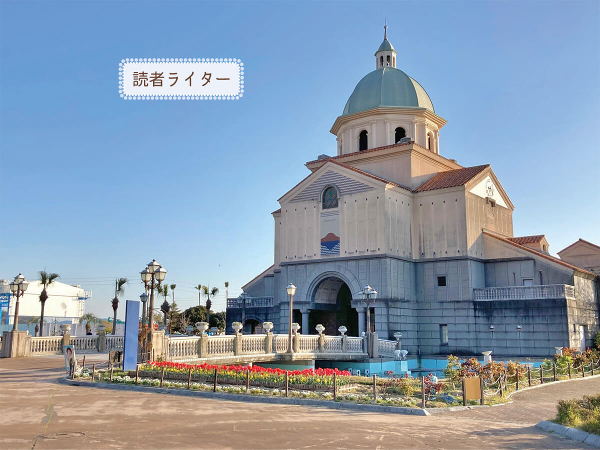 呉 ポートピア パーク