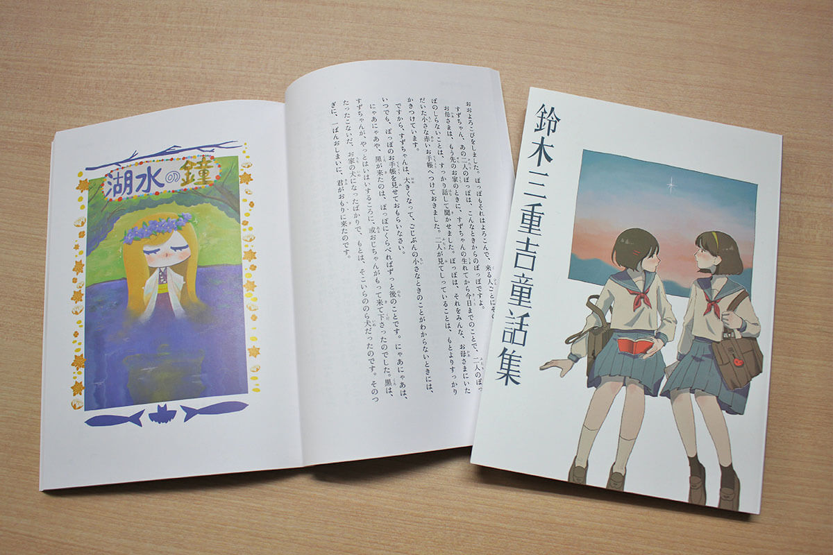 （送料込み）童話　絵本　子育て 447aa4ae92cfe651bf92d654dd0c8a