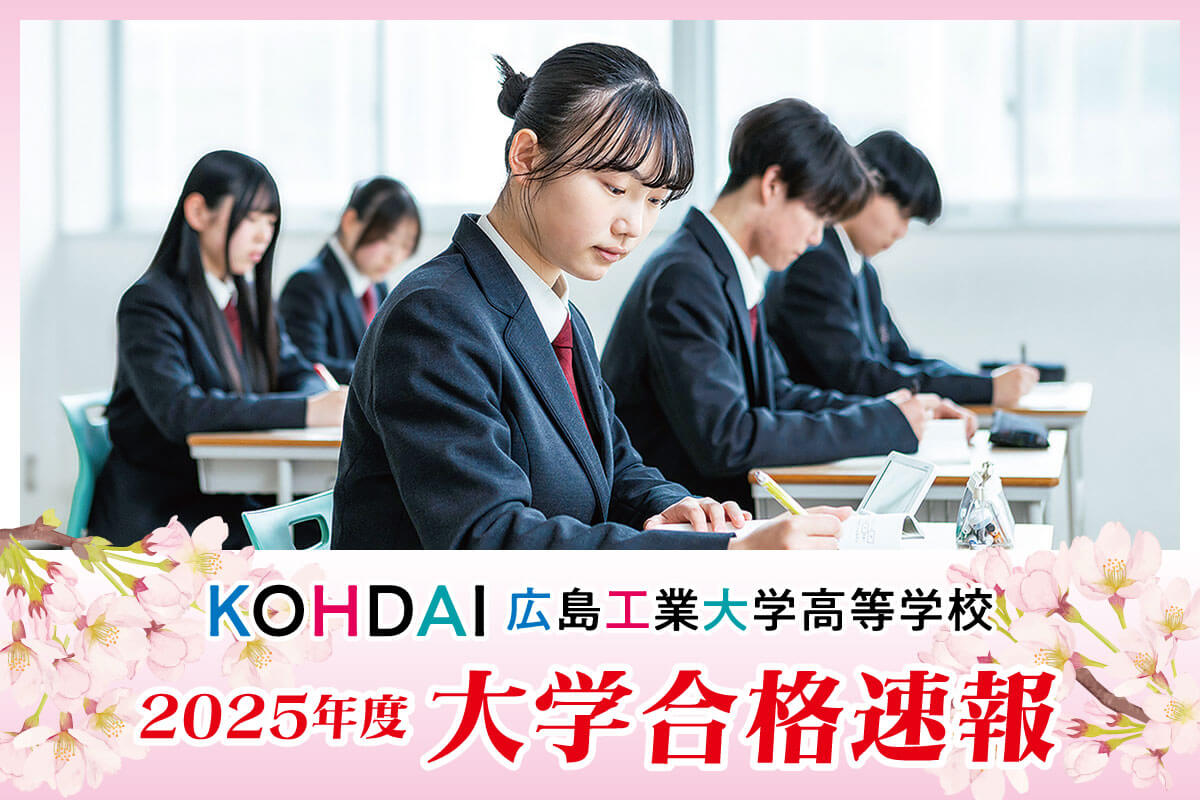 広島工業大学 2023年度・2024年度・2025年度 入試問題集（3冊セット） Amazon.co.jp: 広島工業大学高等学校 入学試験問題集 2025年春受験用