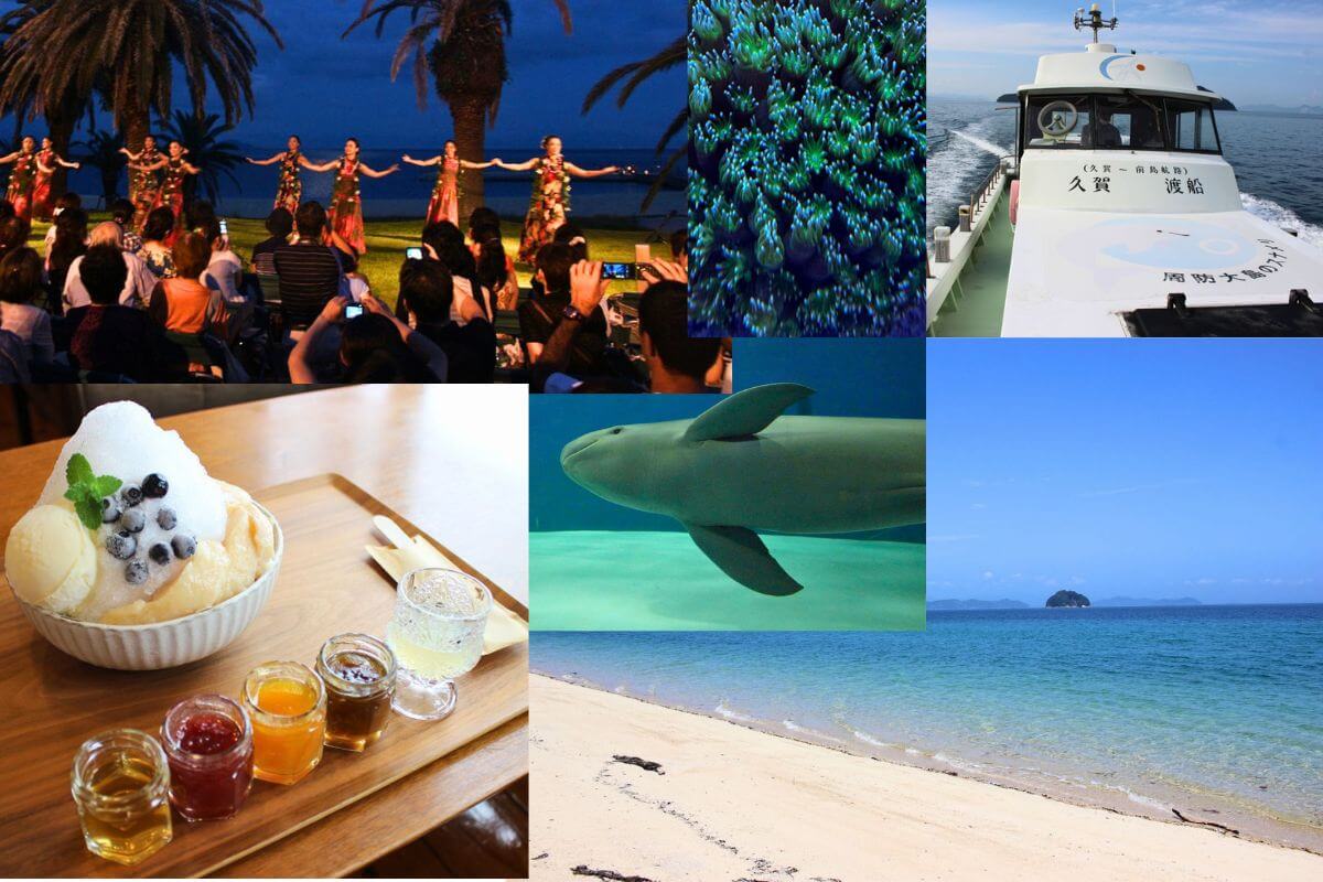 夏だ！海だ！周防大島だ！〜歴史とグルメとアロハな夏旅〜 | 【公式